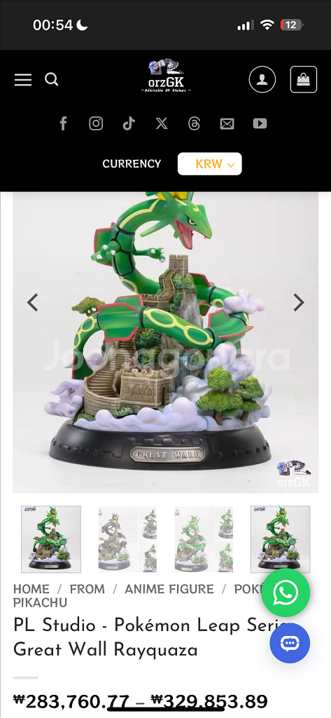 PL레쿠자 레진 포켓폰 피규어 급처(네고가능)--1