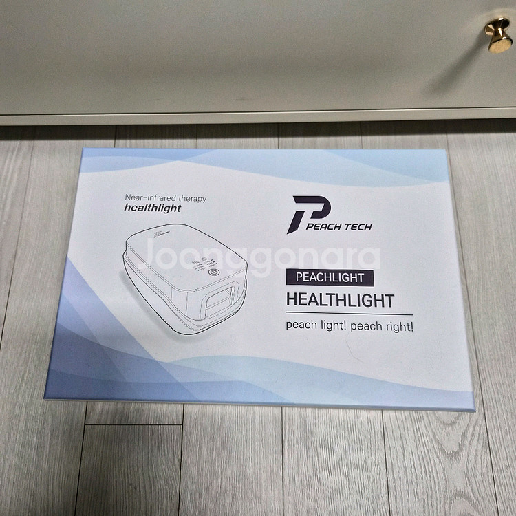 피치라이트 힐스클리트 LED 손마사지기--0