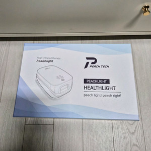 피치라이트 힐스클리트 LED 손마사지기