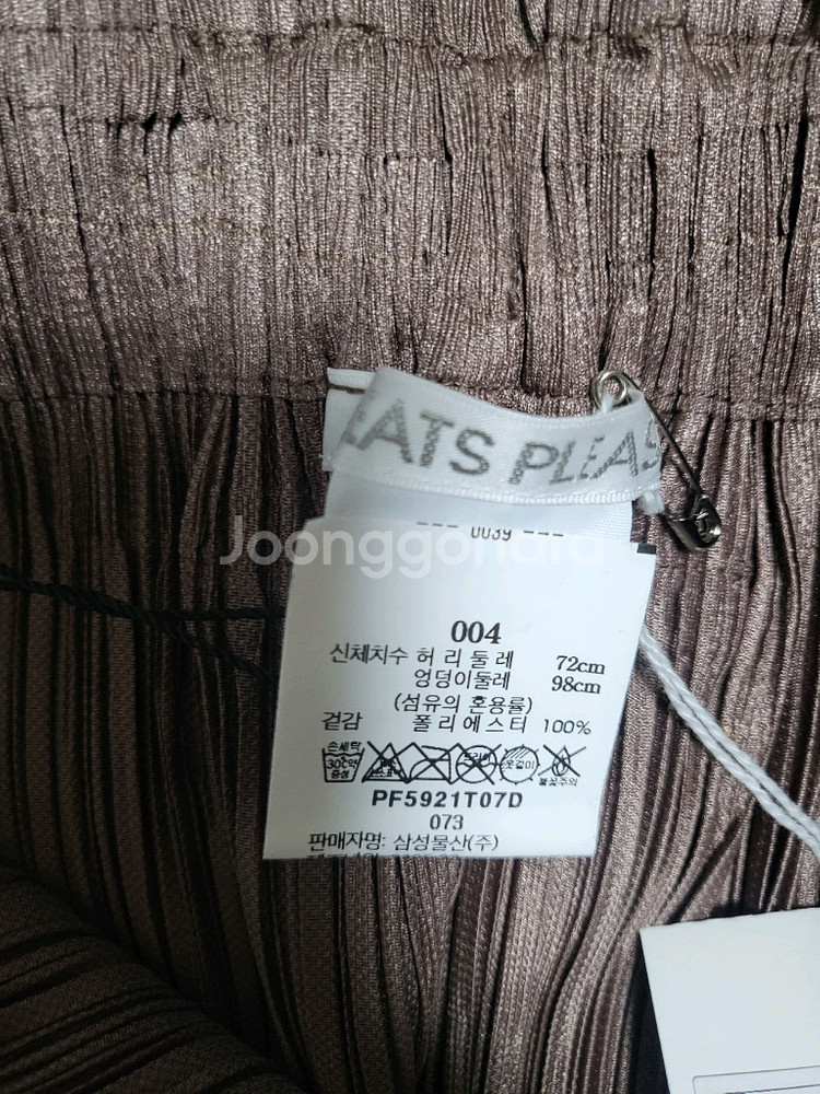 이세이미야케 플리츠플리즈 바지 시커 바텀2 팬츠 브라운 4사이즈--5