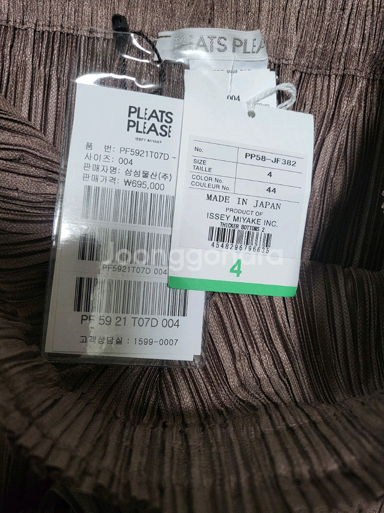 이세이미야케 플리츠플리즈 바지 시커 바텀2 팬츠 브라운 4사이즈--6