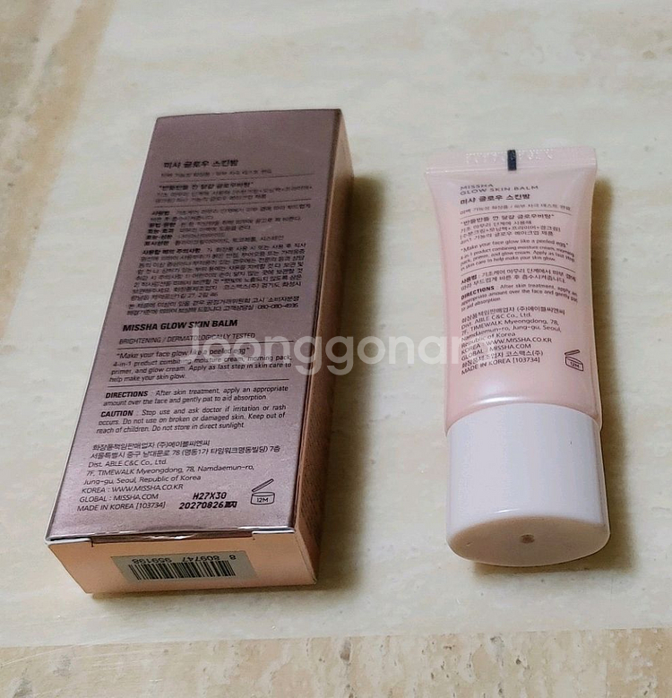 화장품 여러가지--3