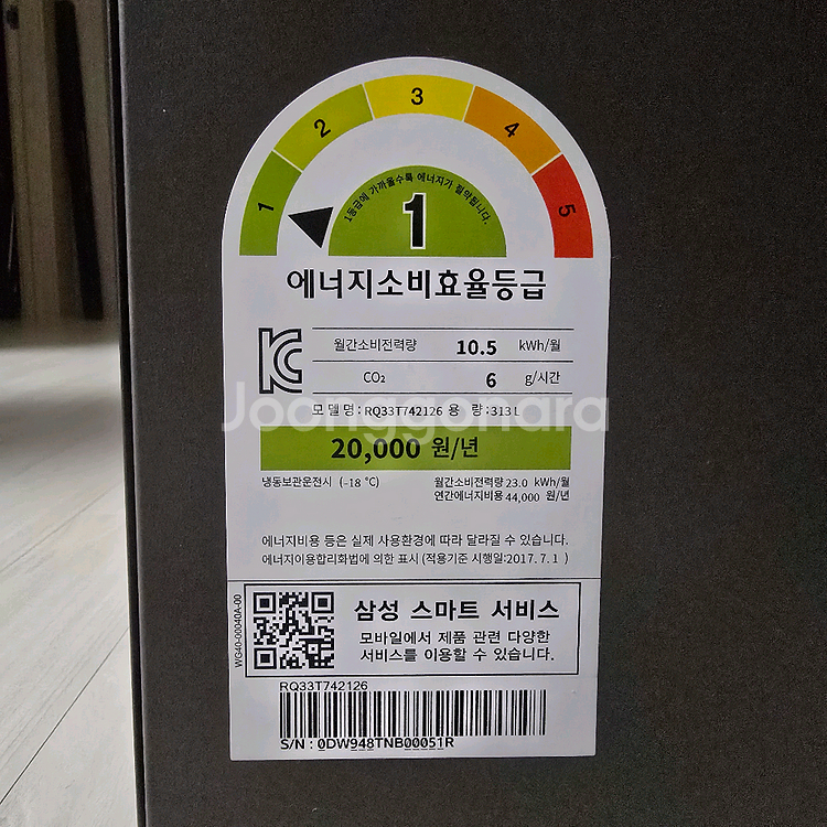 삼성 비스포크 김치플러스 냉장고 3도어 313L--5