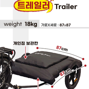 바이크텐트 풀세트+추가 야광 방수커버