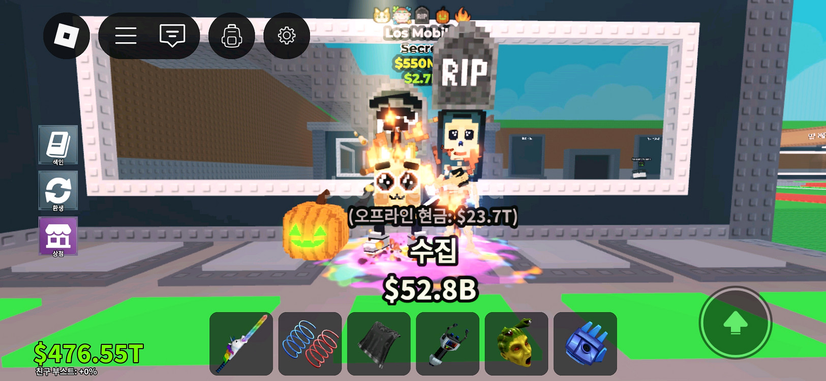 브레인롯즈 훔치기--0