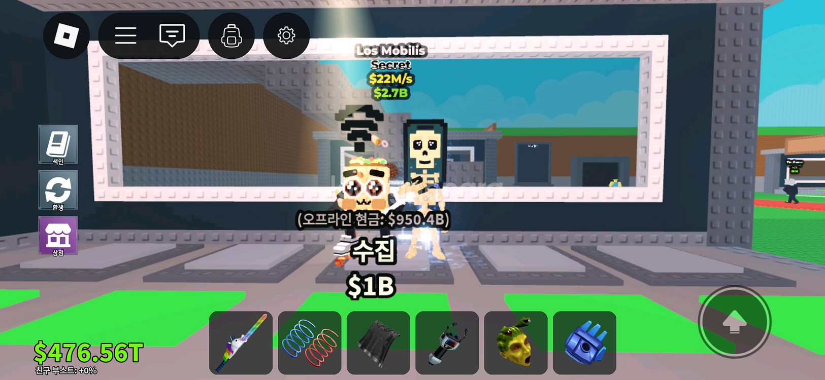 브레인롯즈 훔치기--0