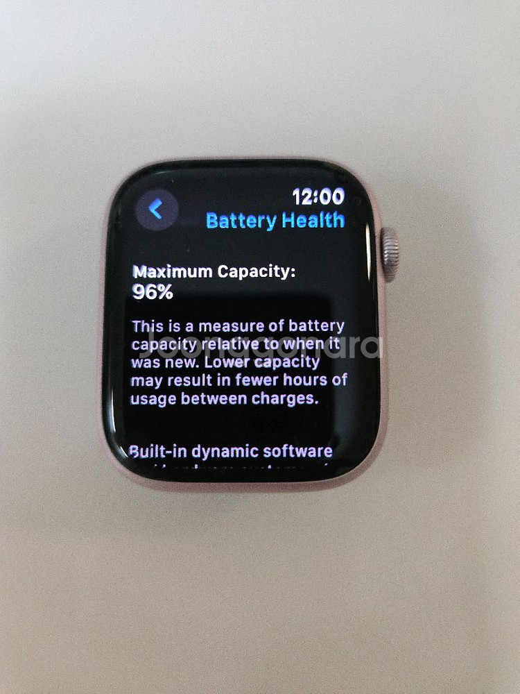 애플워치 9 45mm A급 배터리 96% 팝니다--3