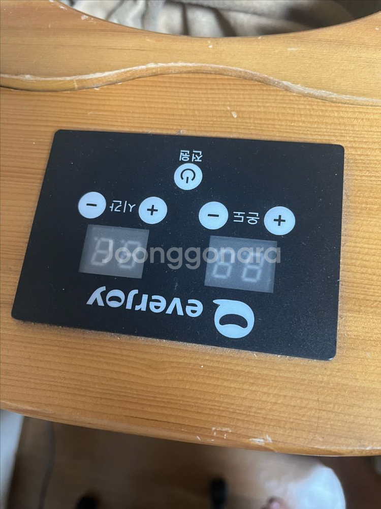 에버조이 건강 좌훈 건조기--2