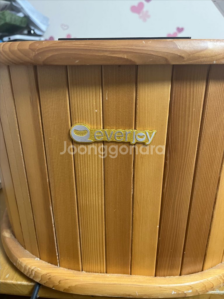 에버조이 건강 좌훈 건조기--1