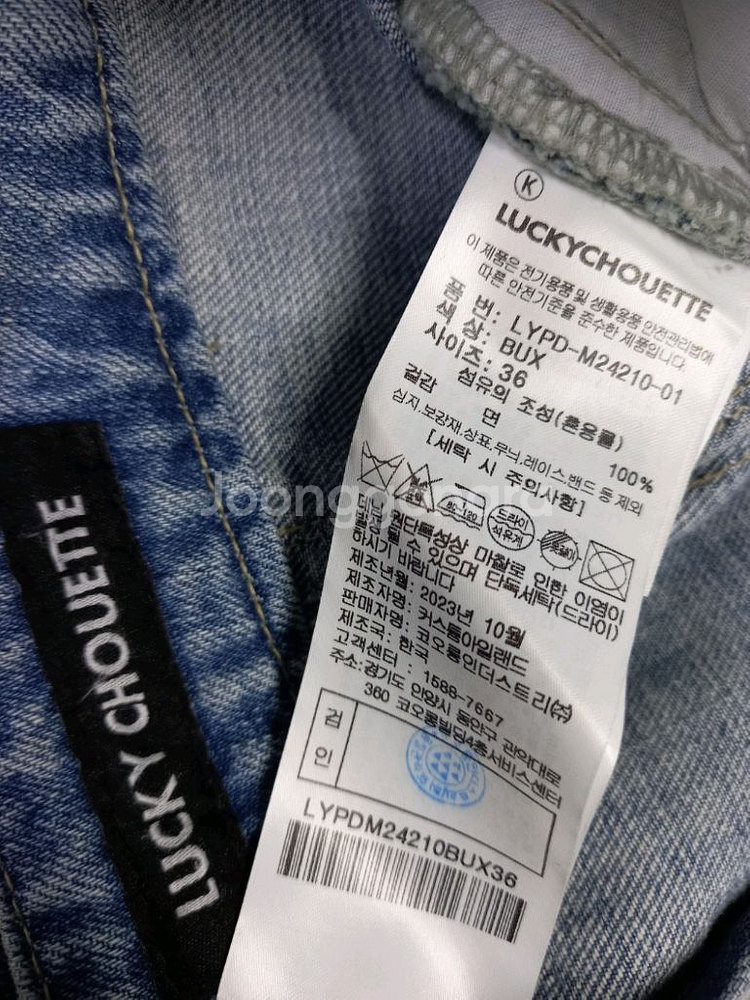 럭키슈에뜨 춘하추 언발 롱 스커트 55.44--6