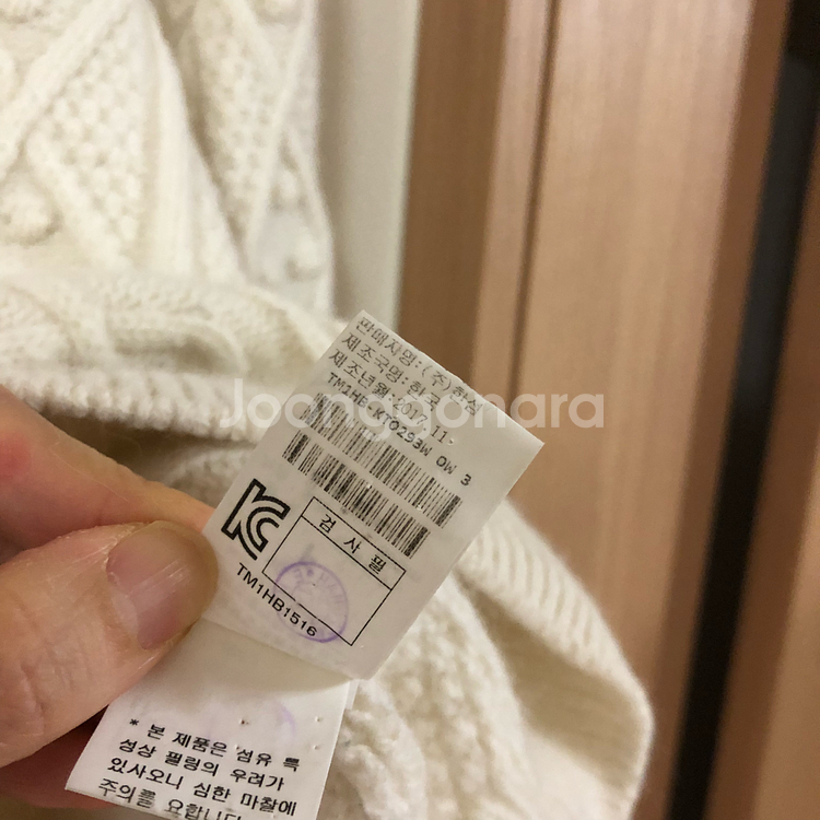 한섬 타임 앙고라 폼폼 니트 스웨터 올드머니룩 출근룩--8