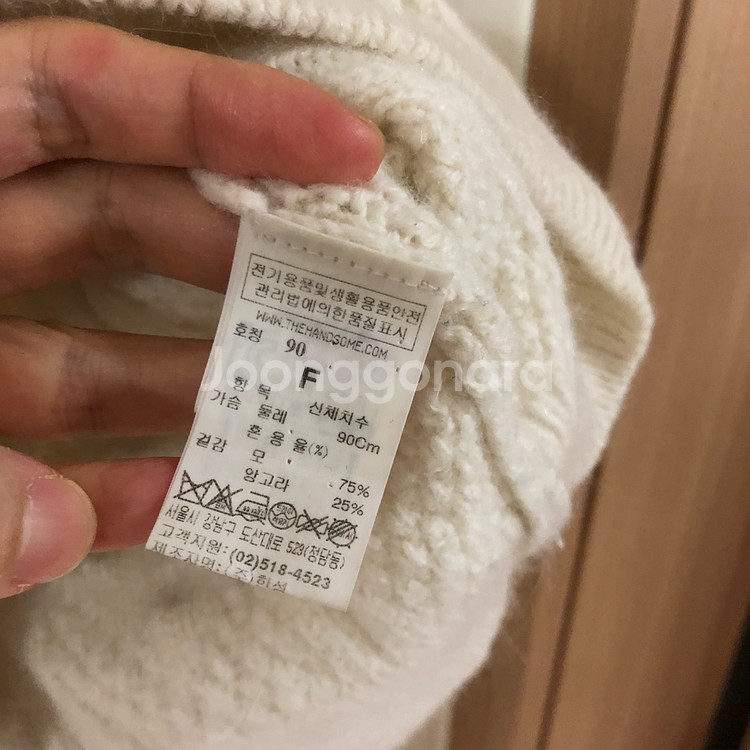 한섬 타임 앙고라 폼폼 니트 스웨터 올드머니룩 출근룩--9