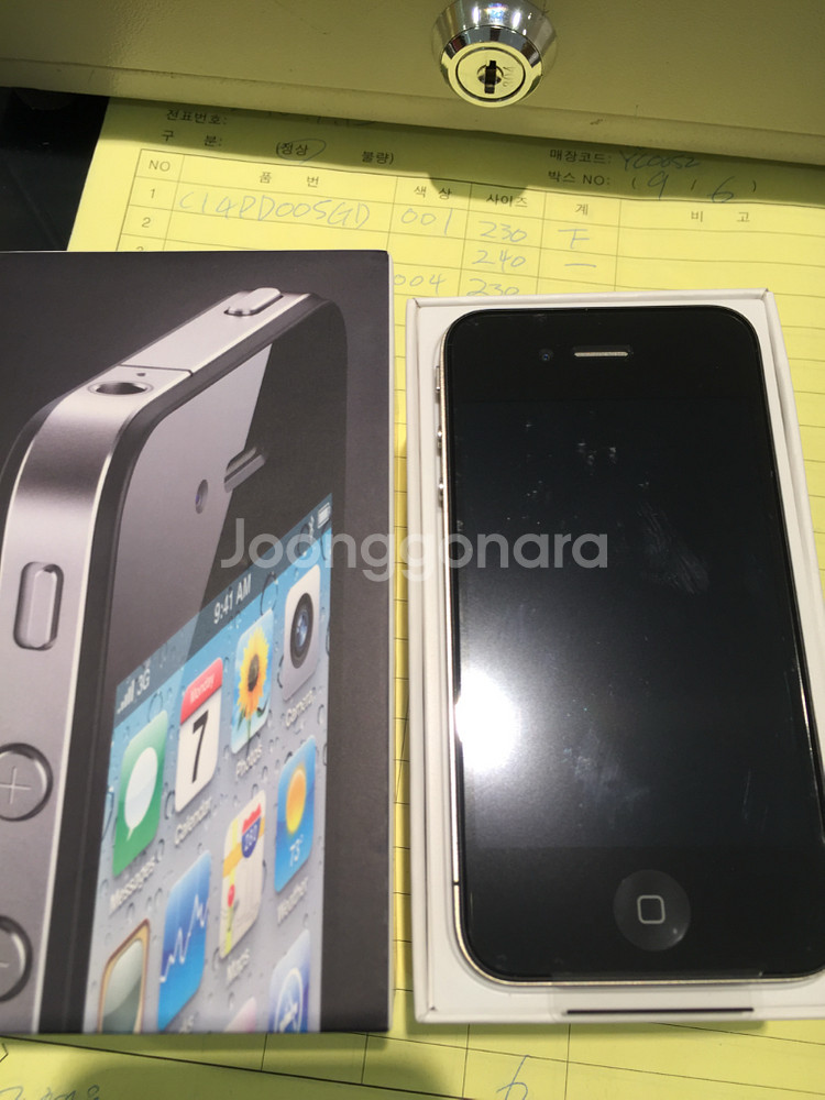 아이폰 4S 블랙 32G--1