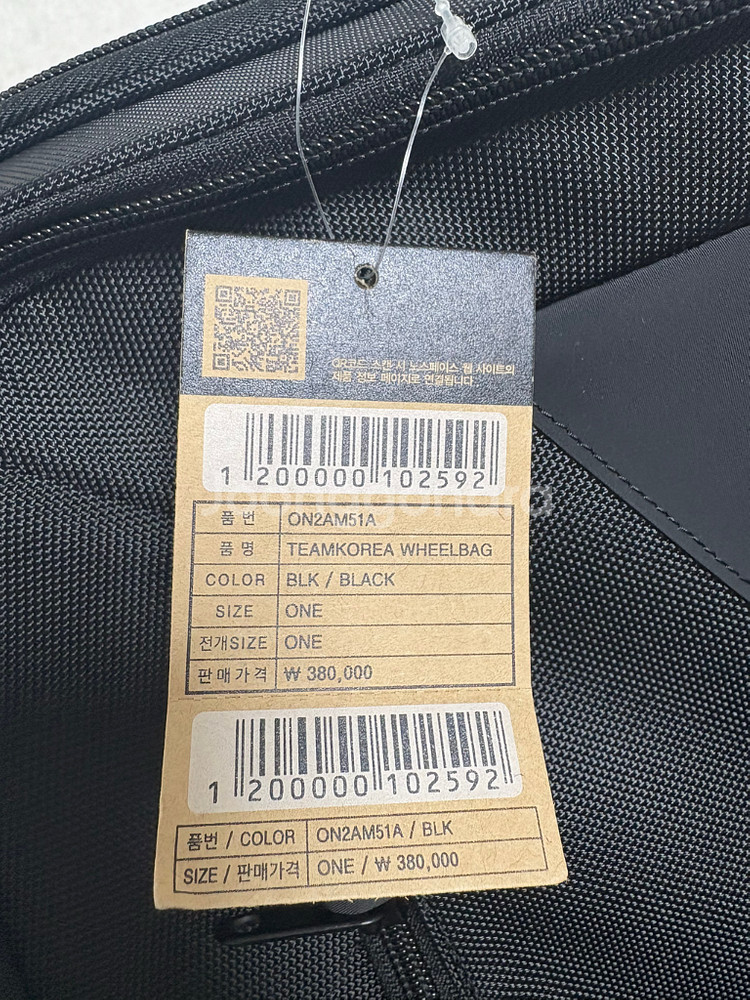 [새상품] 노스페이스 팀코리아 국가대표 캐리어(+커버)--2