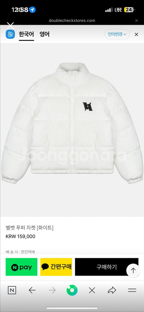 더블체크 벨벳 패딩--0