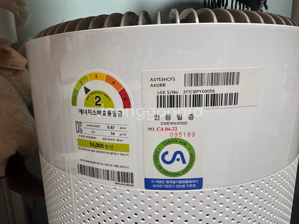 LG 퓨리케어 공기청정기 24년 신형 AS153HCFS 펫모드--1