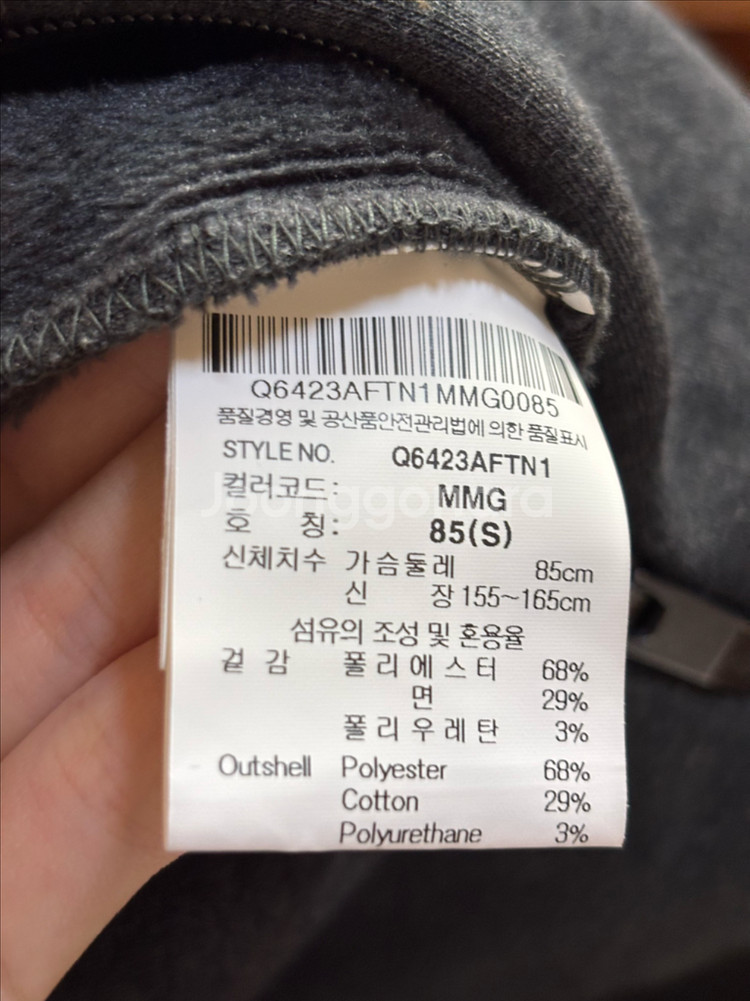 르꼬끄 스포츠 후드 집업--1