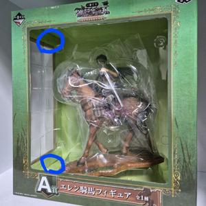 진격의거인 제일복권 에렌 기마 피규어