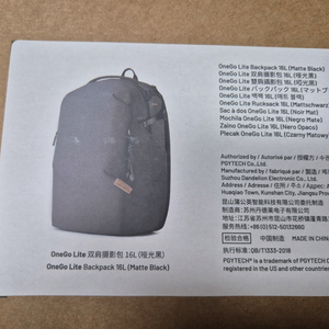 미개봉, 피지테크 원고 라이트 카메라 백팩 16L