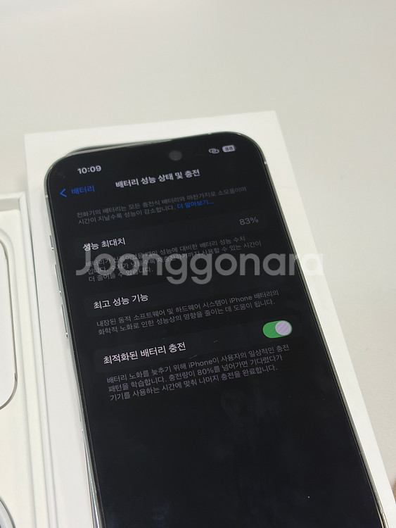 아이폰14 프로 128GB--5