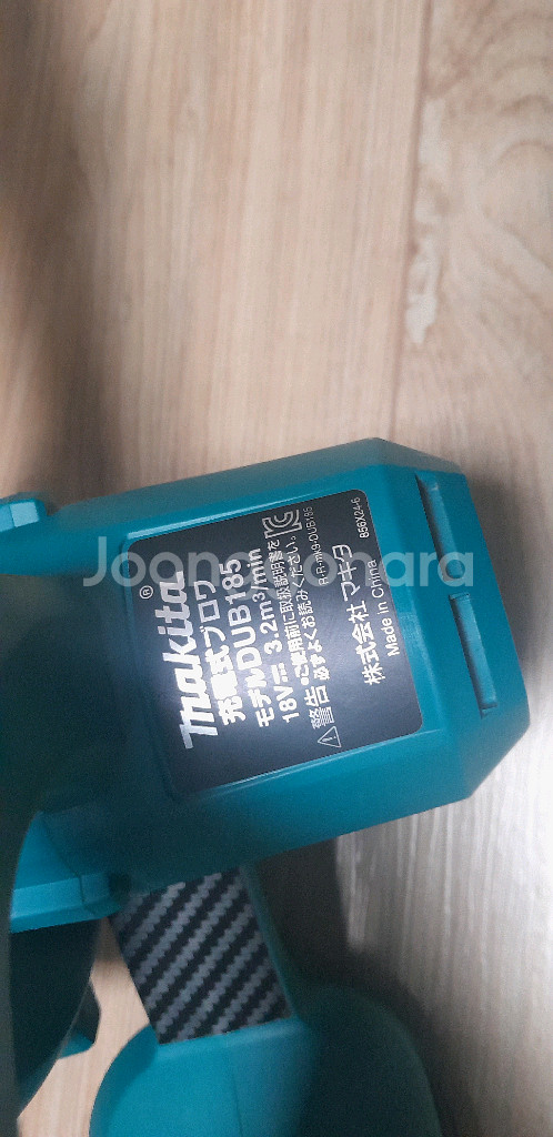 충전 블로워 마끼다 정품 베어툴--4