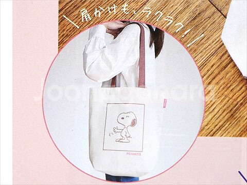 피너츠 스누피 토트백--1