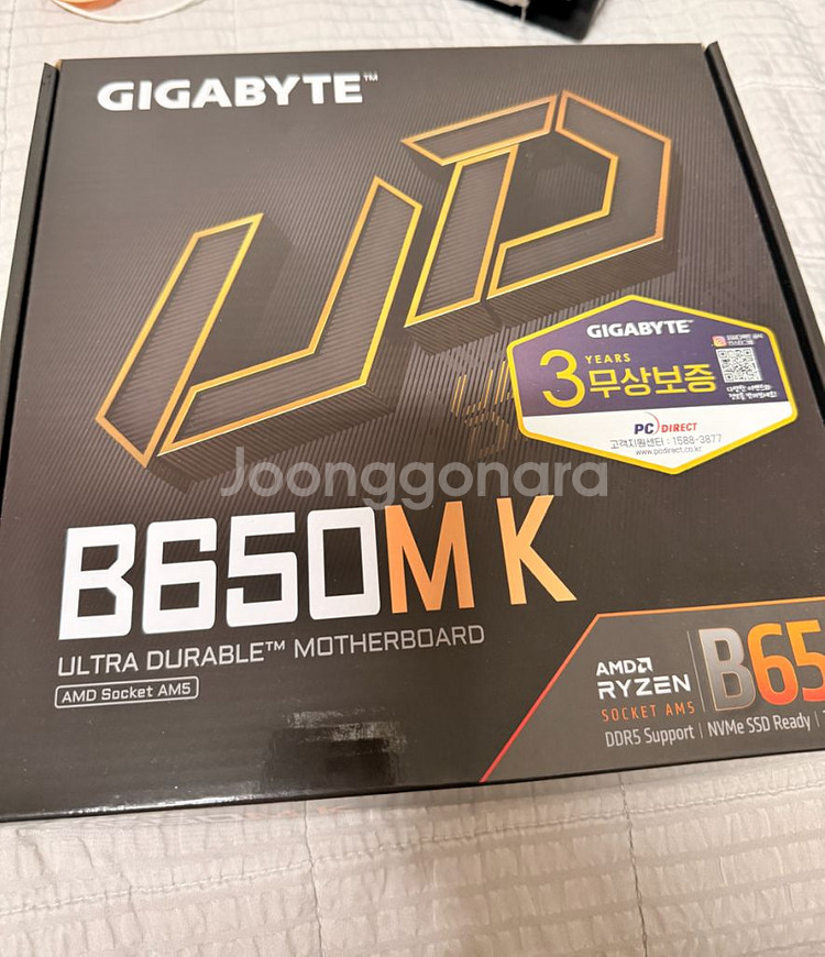 기가바이트 b650m k 팝니다--0