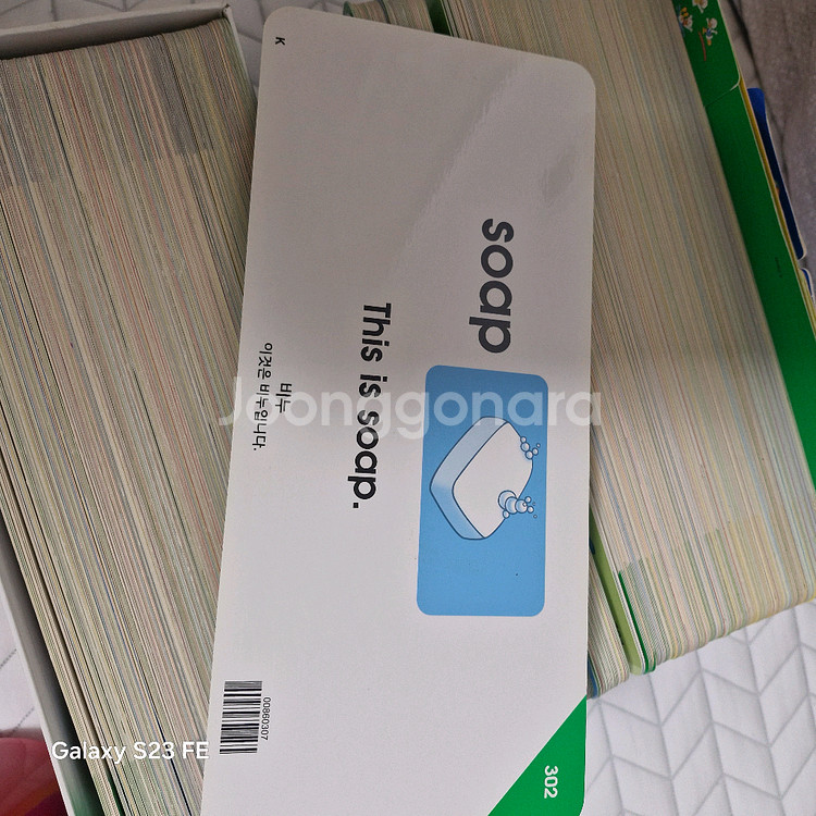 디즈니 월드패밀리 영어 DVD 외 교구--2