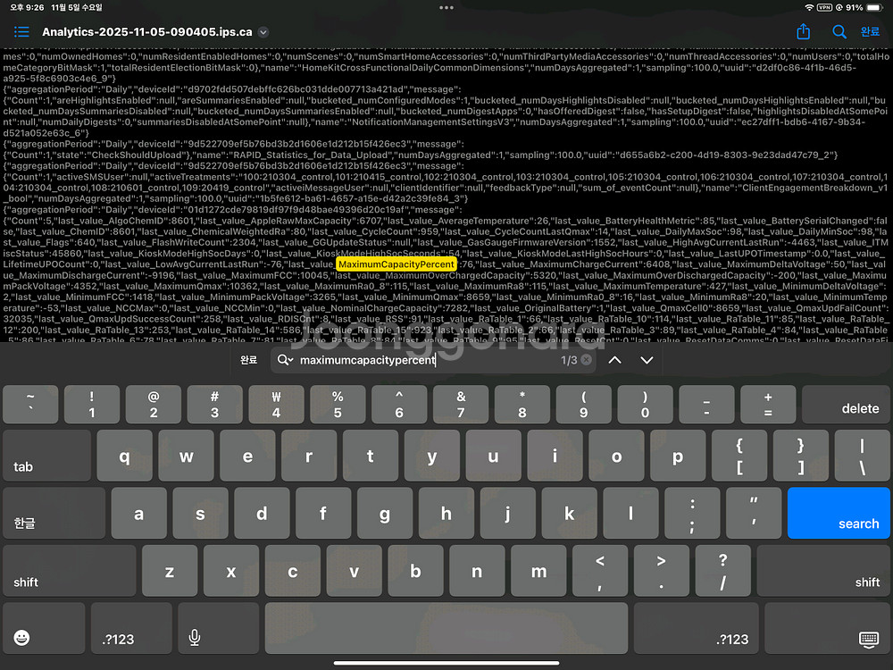 아이패드 프로 12.9 4세대 256GB Wifi + 애플펜슬2세대--5