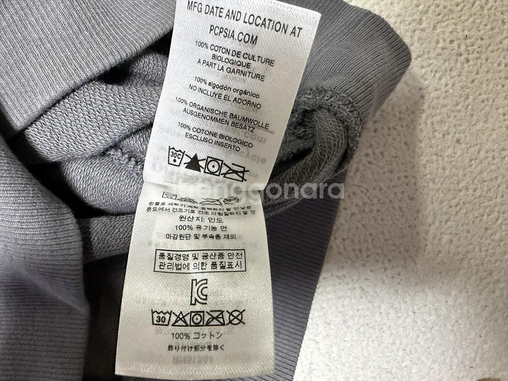 파타고니아 오가닉 맨투맨 티셔츠 남성용 95사이즈--5