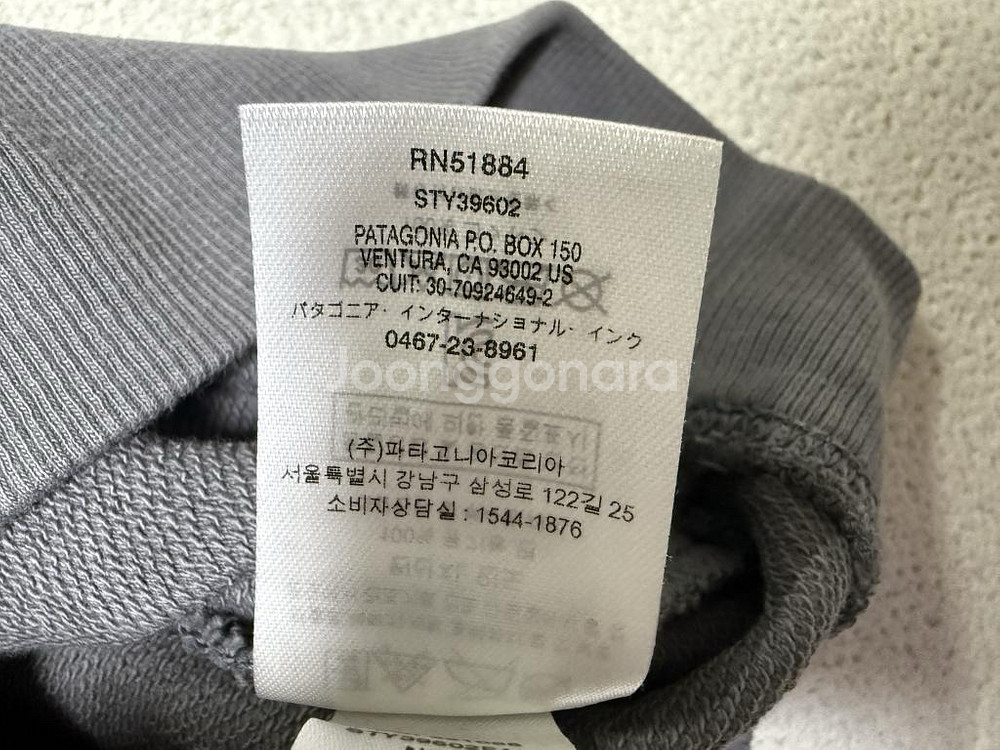 파타고니아 오가닉 맨투맨 티셔츠 남성용 95사이즈--6