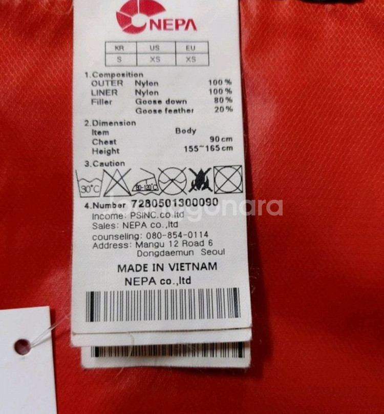 55)네파 헝가리구스다운 거위털패딩점퍼--4