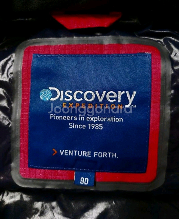 55)디스커버리 익스페디션 조끼 베스트 거위털패딩--3