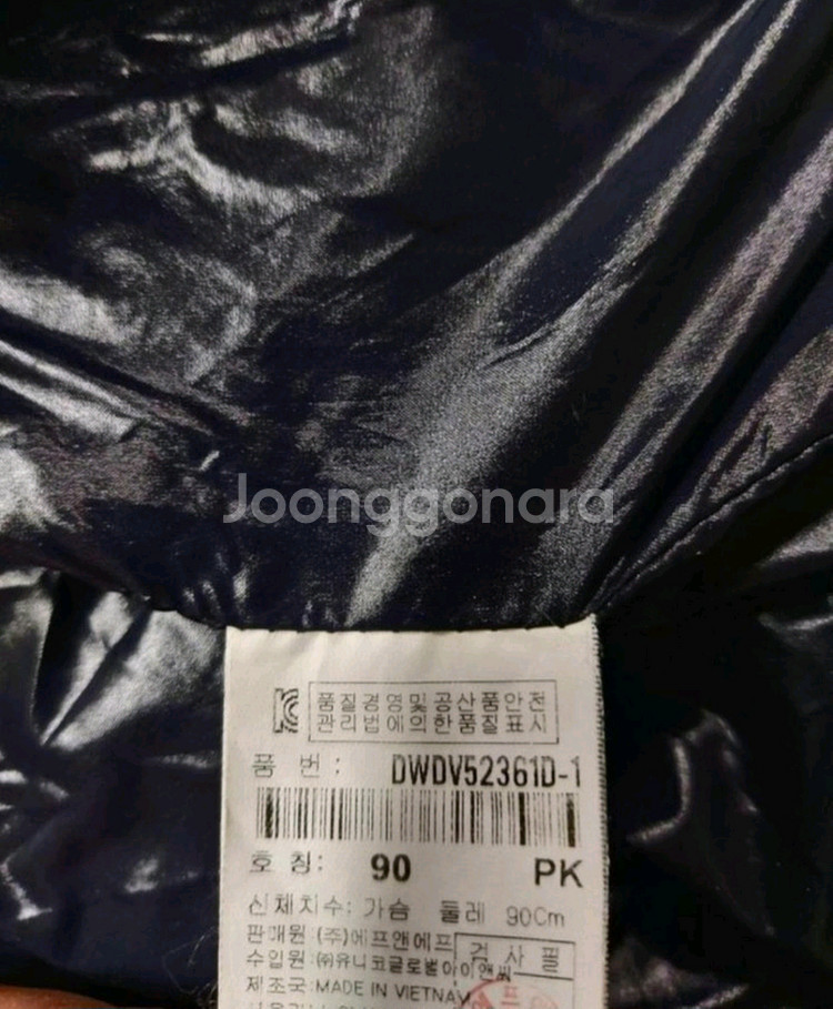 55)디스커버리 익스페디션 조끼 베스트 거위털패딩--5