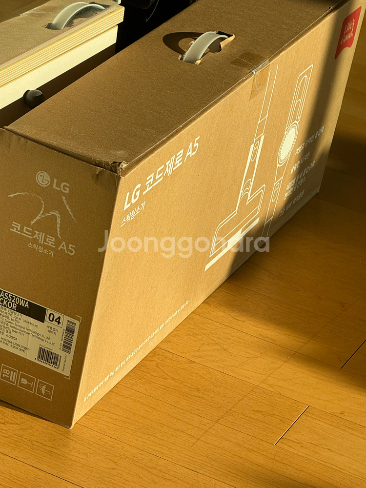 LG 코드제로 A5 as520wa 미개봉 새상품 팝니다--1