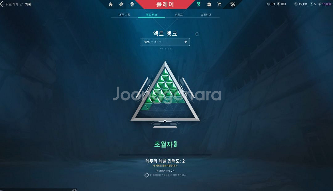 발로란트 굿즈--0