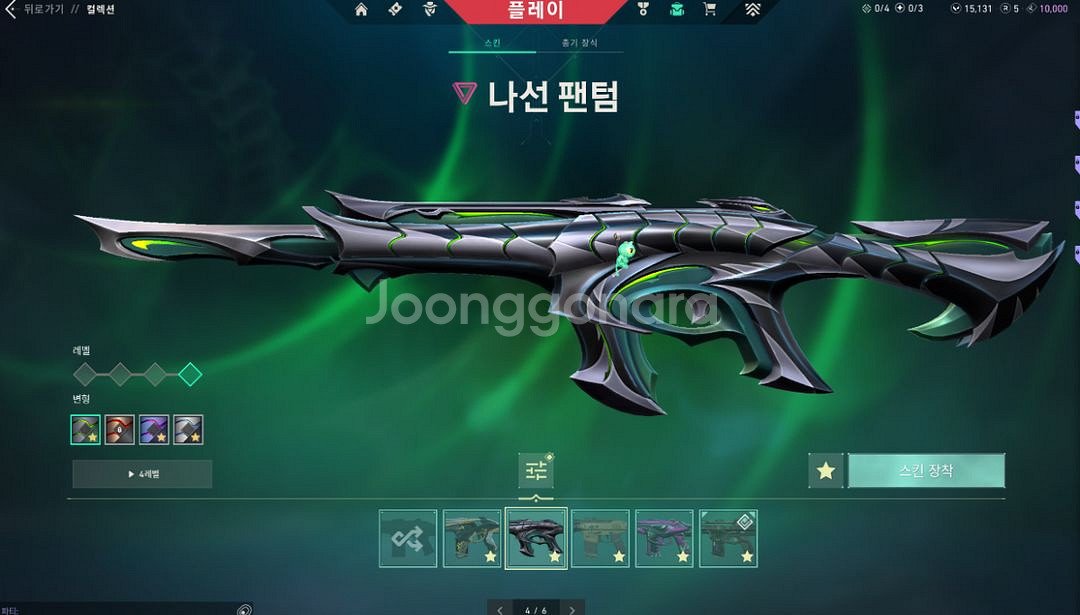 발로란트 굿즈--2