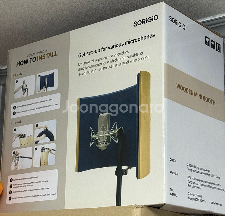 소리지오 우든 미니부스 리플렉션 필터 팝니더--0