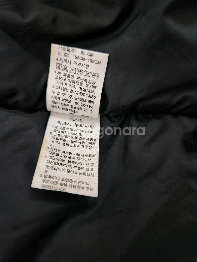 노스페이스 눕시 패딩 조끼 XS--4