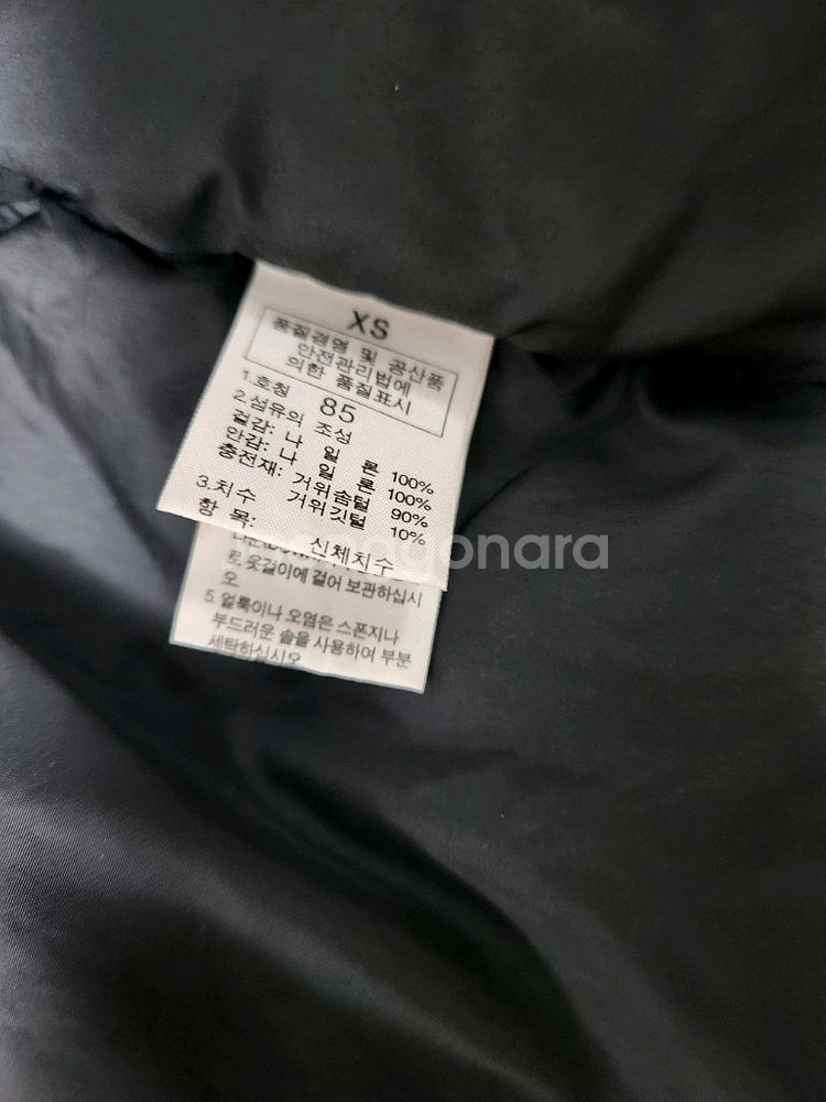 노스페이스 눕시 패딩 조끼 XS--3