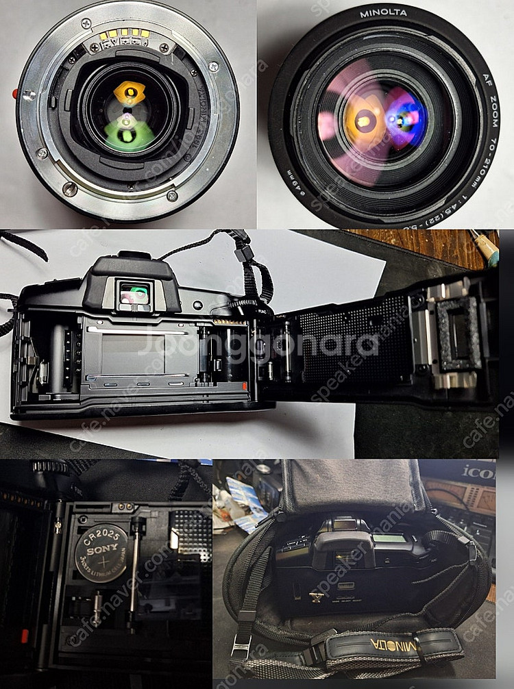 미놀타 a7xi + af 70-210mm 필름카메라--8