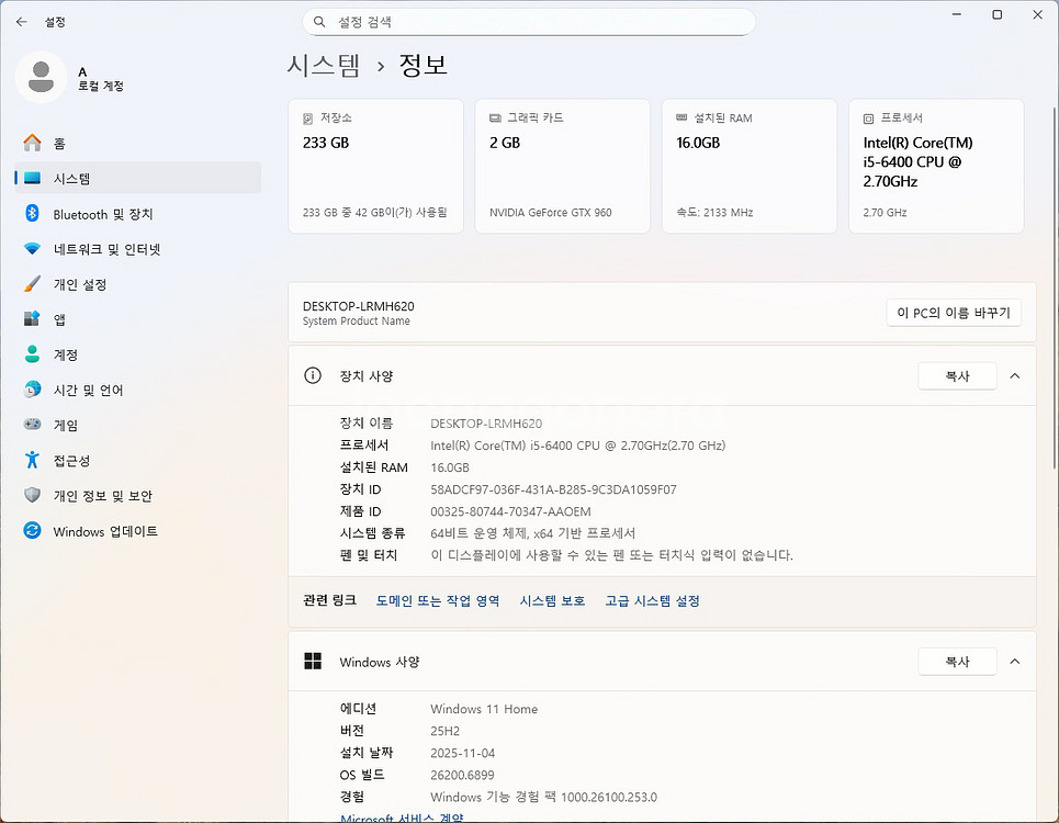 인텔 i5-6400 GTX960 컴퓨터 본체 PC--2