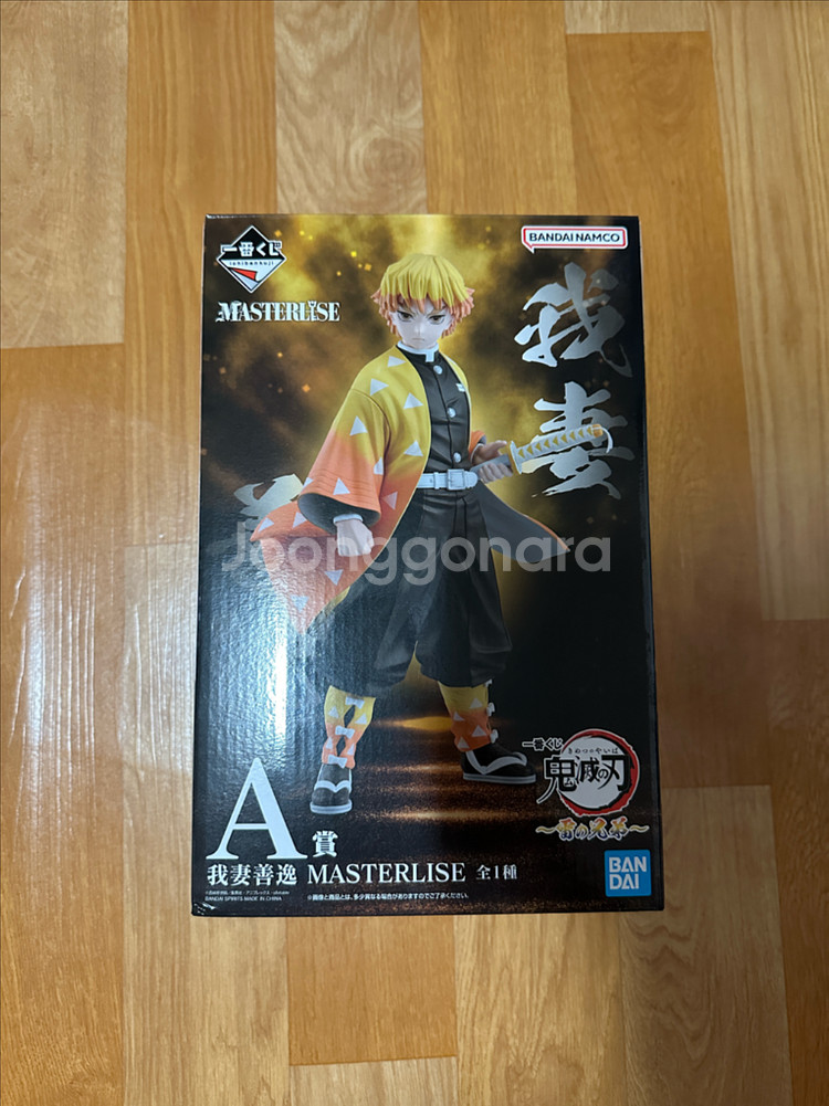 제일복권 귀멸의칼날 번개형제 A상 젠이츠--0