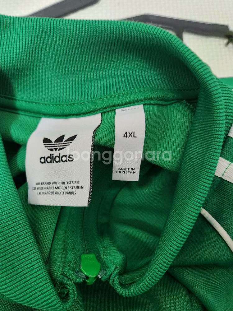 아디다스 슈퍼스타 트랙탑 져지 사이즈 4XL--2