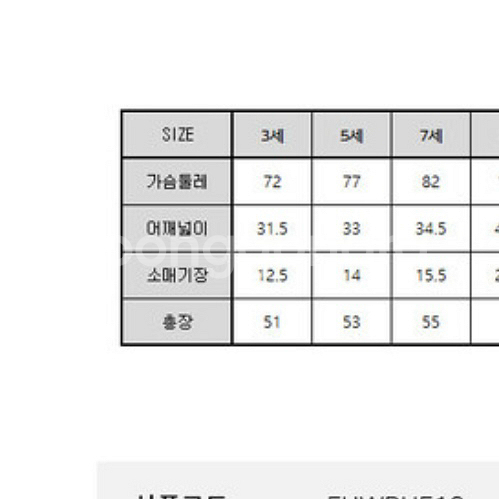 한화이글스 핑크 유니폼 5세 (새상품)--5