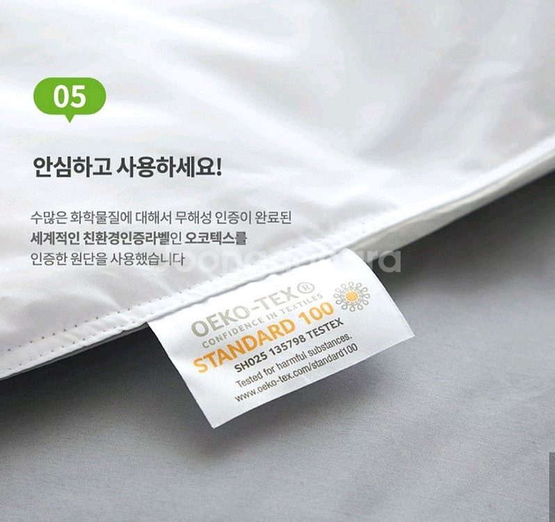 [김수자] Kingform 퓨어라벨 프리미엄 구스이불구스 이불로 호텔 침구로 납품하는 제품입니다!!--4