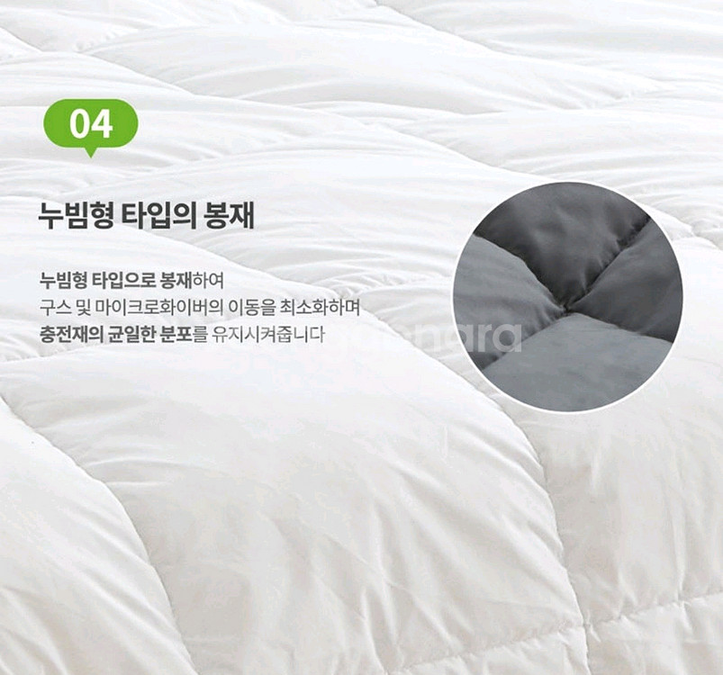 [김수자] Kingform 퓨어라벨 프리미엄 구스이불구스 이불로 호텔 침구로 납품하는 제품입니다!!--6
