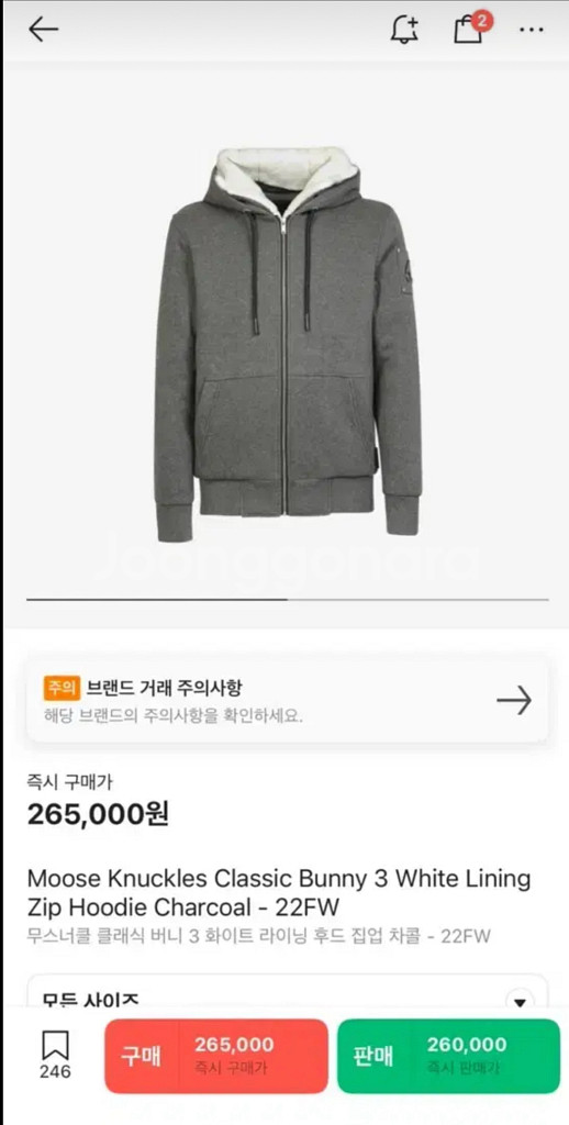 모스너클 클래식 버니 3 후드집업--0