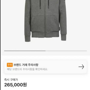 모스너클 클래식 버니 3 후드집업