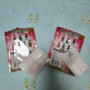 [교환] 귀멸의 칼날 블라인드 패키지 캐릭터 소포트 키링